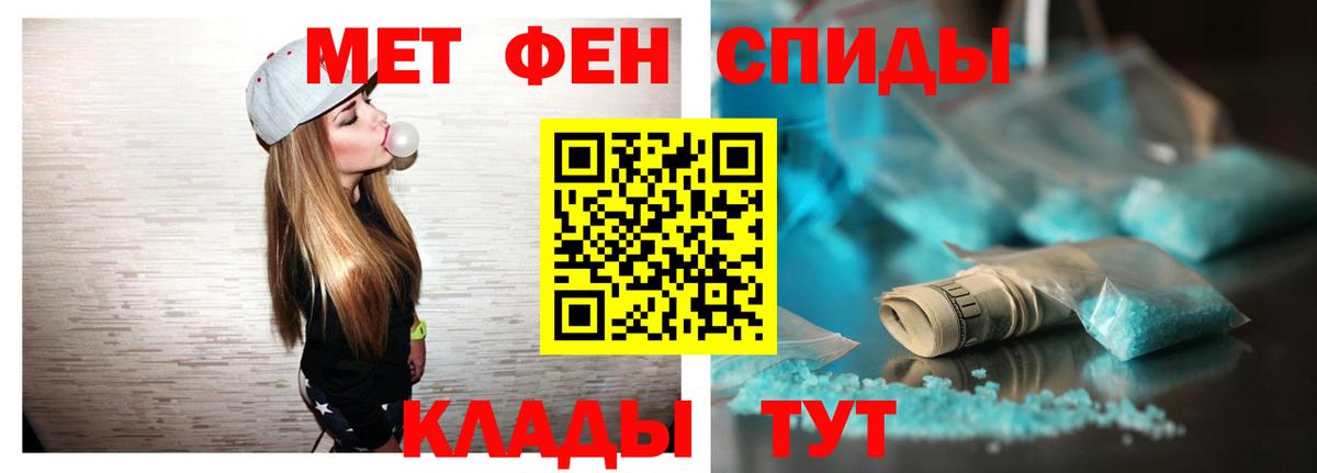 Amphetamine Розовый Кемерово