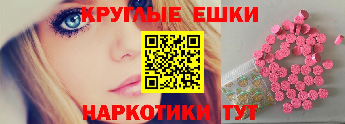 Ecstasy  Ecstasy mix  Кемерово  Вход с VPN  ЭКСТАЗИ TESLA 