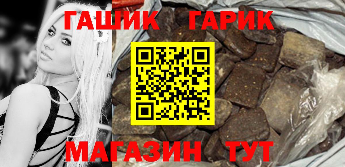 Кемерово  ГАШИШ хэш  ГАШИШ Ice-O-Lator  купить  сайты  Вход с VPN 
