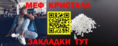 мескалин Краснознаменск
