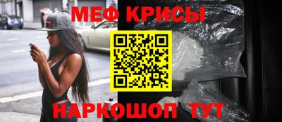 амфетамин Коммунар
