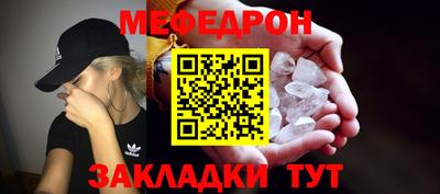 молекула духа Краснодар