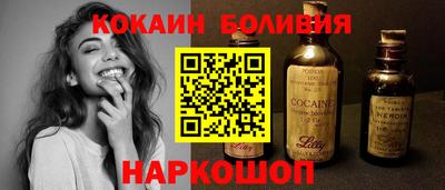 таблы Краснокаменск