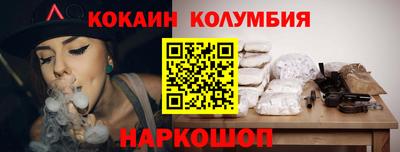 каннабис Комсомольск-на-Амуре