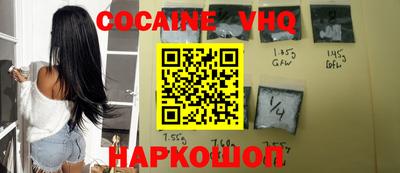 каннабис Комсомольск-на-Амуре