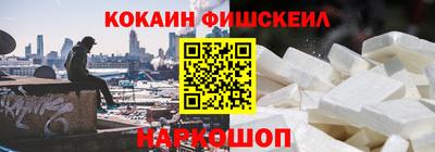 мескалин Краснознаменск