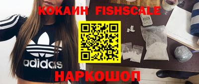 молекула духа Краснодар