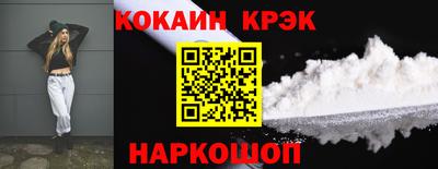 каннабис Комсомольск-на-Амуре