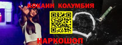 молекула духа Краснодар