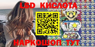 молекула духа Краснодар