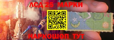 таблы Краснокаменск