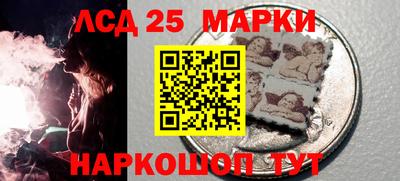 каннабис Комсомольск-на-Амуре