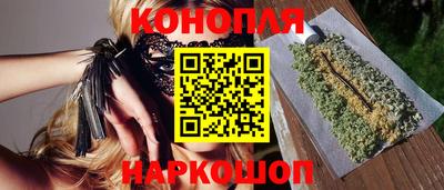 молекула духа Краснодар