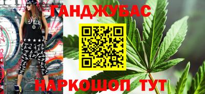 каннабис Комсомольск-на-Амуре
