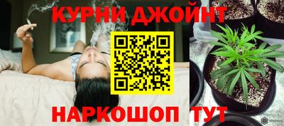 таблы Краснокаменск