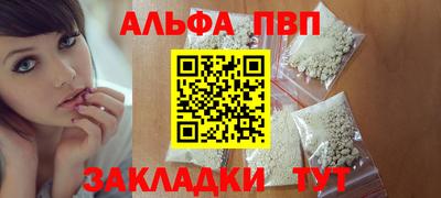 мескалин Краснознаменск