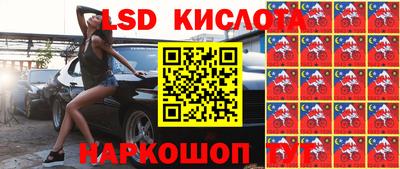 каннабис Комсомольск-на-Амуре