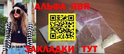 мескалин Краснознаменск
