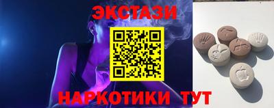 мескалин Краснознаменск