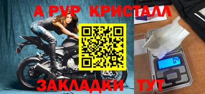 молекула духа Краснодар