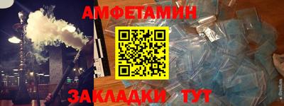 амфетамин Коммунар