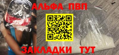 таблы Краснокаменск