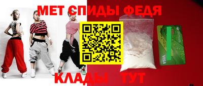 таблы Краснокаменск