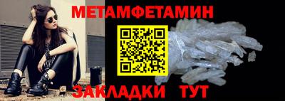 амфетамин Коммунар