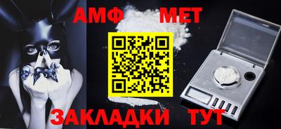 каннабис Комсомольск-на-Амуре