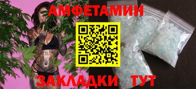 молекула духа Краснодар