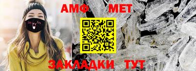 мескалин Краснознаменск