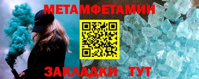 молекула духа Краснодар