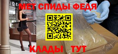 таблы Краснокаменск