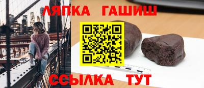 мескалин Краснознаменск