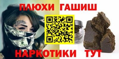 мескалин Краснознаменск