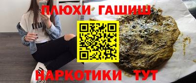 таблы Краснокаменск