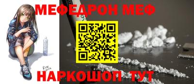 таблы Краснокаменск