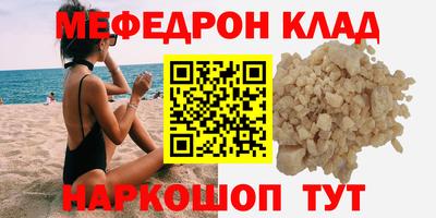 амфетамин Коммунар