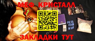 таблы Краснокаменск