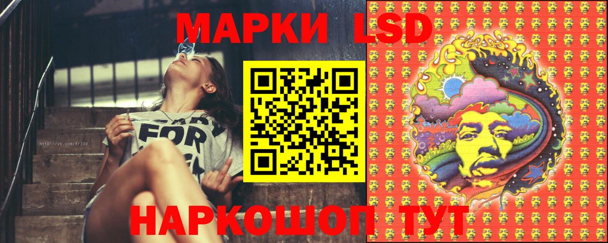 Марки N-bome  Вход с VPN  Кемерово  Наркотические марки 1500мкг 