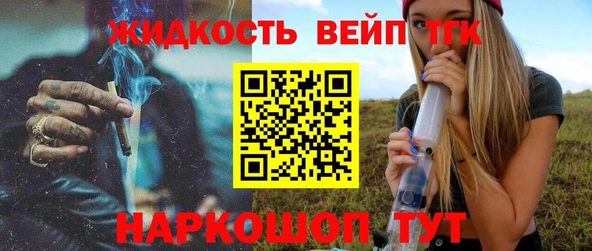 Кемерово  ТГК концентрат  Вход с VPN 