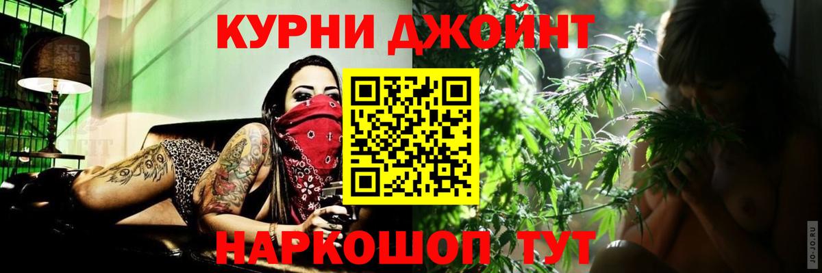 Шишки марихуана гибрид  Каннабис сатива  Вход с VPN  Шишки марихуана THC 21%  Кемерово 