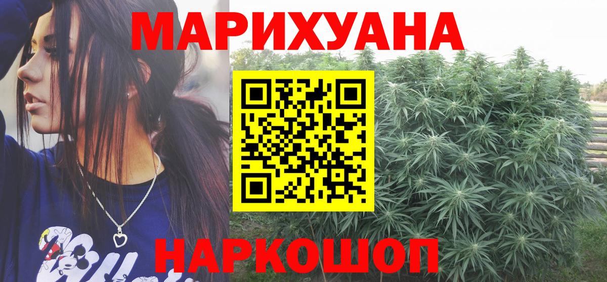 Кемерово  MDMA  Меф   Вход с VPN  Бошки Шишки  Гашиш 